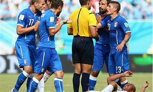 意大利 vs 乌拉圭_意大利vs乌拉圭交锋史