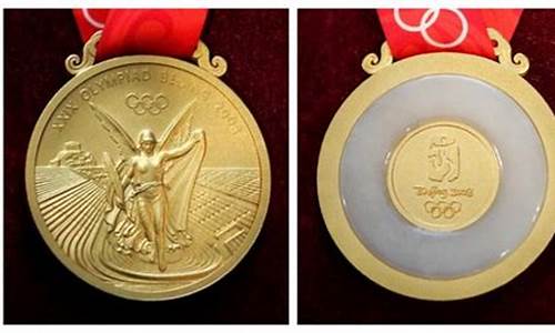 奥运金牌是纯金的吗_奥运金牌是纯金的吗价值多少