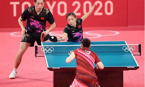 奥运会乒乓球混双什么时候开始的比赛_奥运会乒乓球混双什么时候开始的比赛