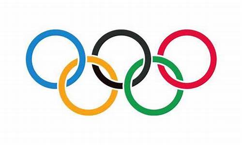 奥运五环表示什么_奥运五环表示什么数字