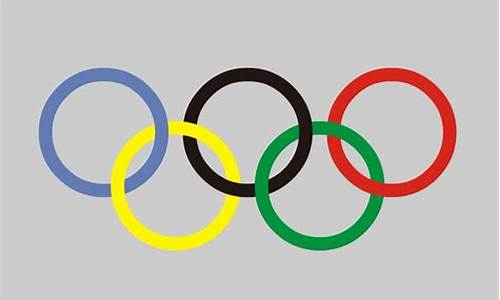 奥运五环用圆规如何画标准_奥运五环用圆规如何画标准图案