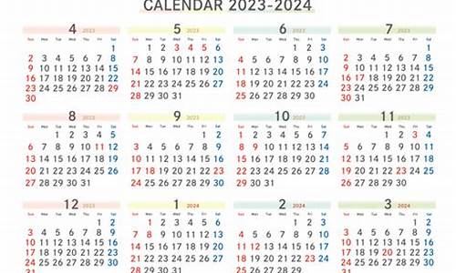 2023至2024cba赛程表_2023至2024cba赛程表广东
