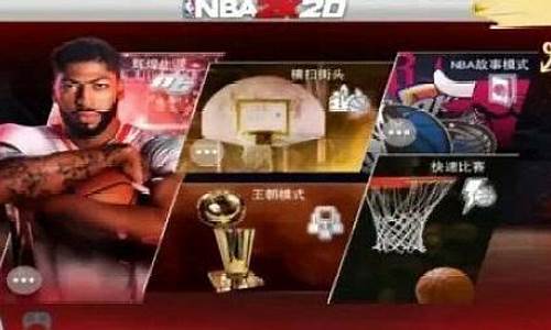 nba2k20手游捏脸科比排行_nba2k20手游捏脸科比数据