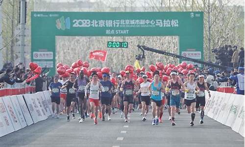 2010北京马拉松照片_2010北京马拉松照片高清