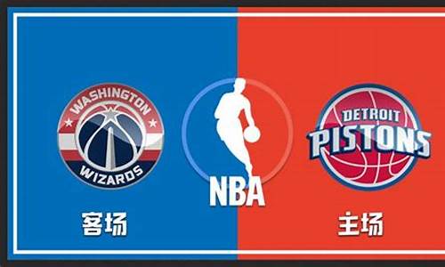 nba赛事分析_nba赛事分析预测