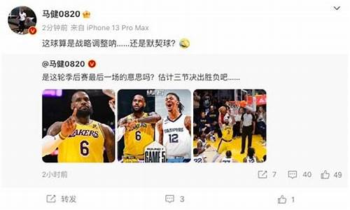 nba赛前预测_nba赛前预测与分析