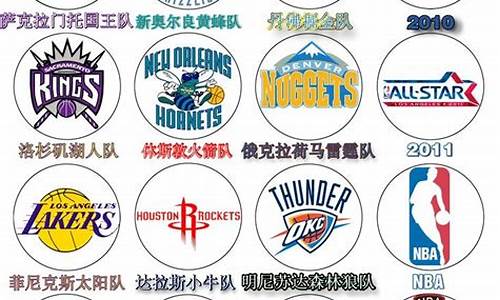 nba各个球队球馆名称_nba各个球队球馆名称图片