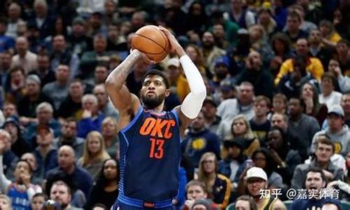 nba官方现役超级巨星_nba官方现役超级巨星名单