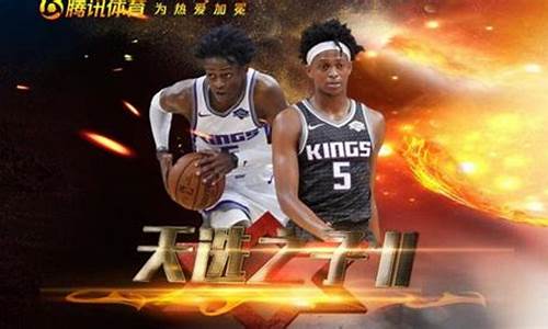 nba天选之子_nba天选之子说的是谁