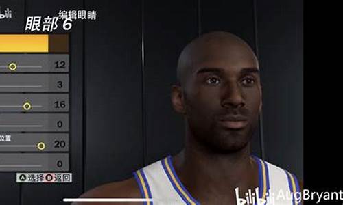 nba2k22科比捏脸数据教程最新_2k20科比捏脸数据大全