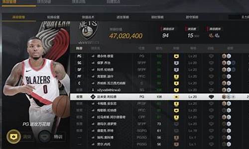 nba2kol2租号玩不能跟队友组排_nba2kol2租号玩为什么不能说话