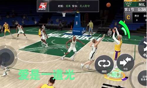 NBA2K21手机游戏专区_nba2k21手机版游戏