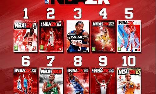 nba2k系列哪个最好玩_nba2k系列哪一款最好玩