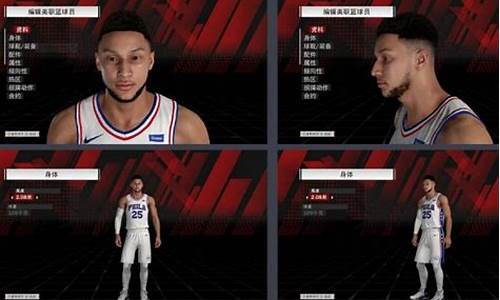 nba2k22生涯存档位置_2k20生涯存档位置