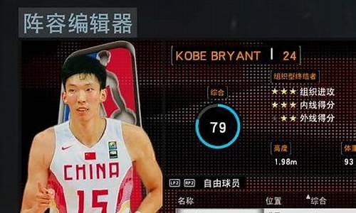 nba2k22创建球员_nba2k22创建球员怎么用