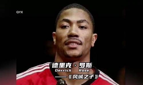 05年nba选秀状元