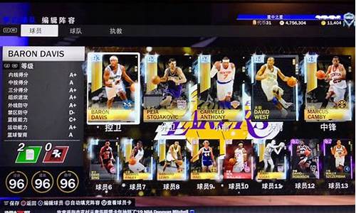 nba2k19mc名字空白_nba2k21mc名字空白