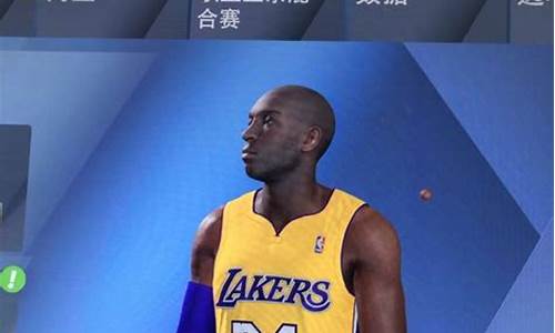 nba2k20mc模式科比捏脸推荐_nba2k20科比捏脸数据