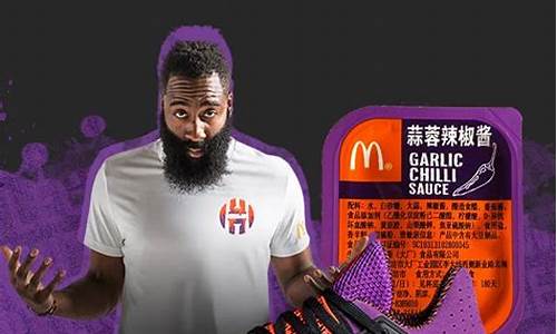 麦当劳nba篮球时尚腰带_麦当劳nba篮球时尚腰带多少钱