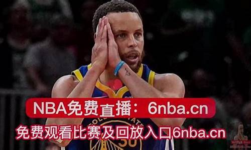 直播吧nba在线直播_24直播吧nba在线直播