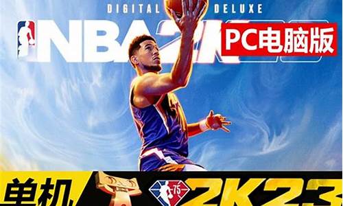 nba2k23免登陆破解安卓版_nba2k2免费破解版