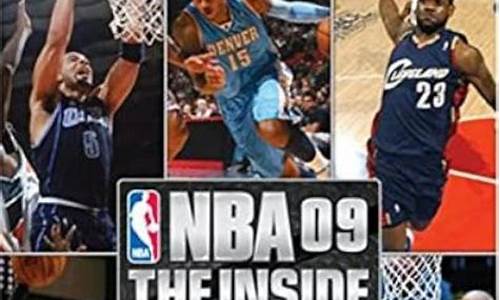 nba09_nba09年选秀顺位名单